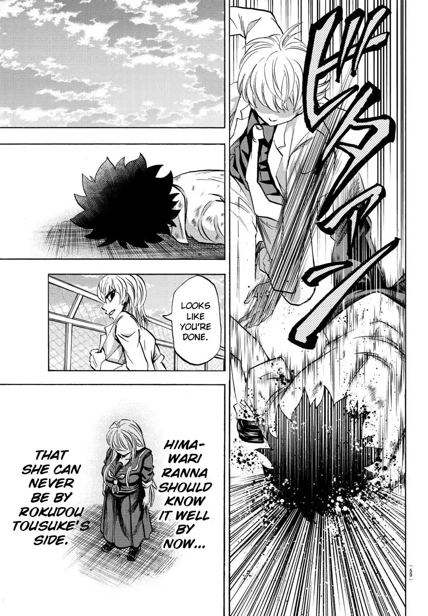 Rokudou no Onna-tachi Chapter 68 4